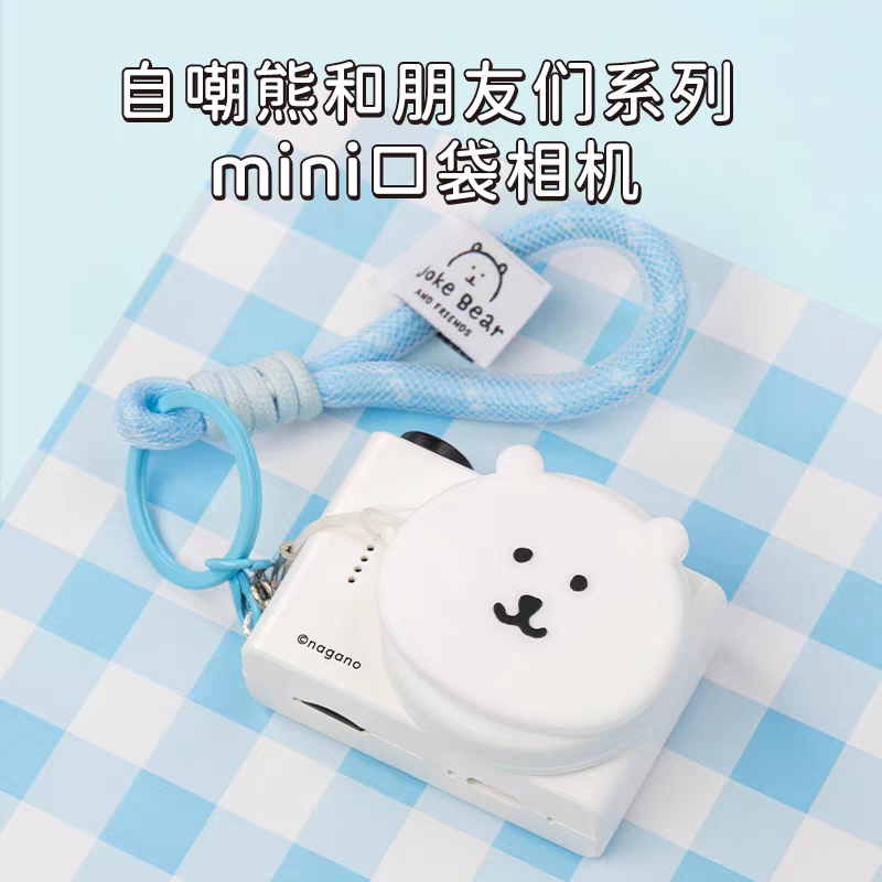 相機$845 付定$100餘款超取