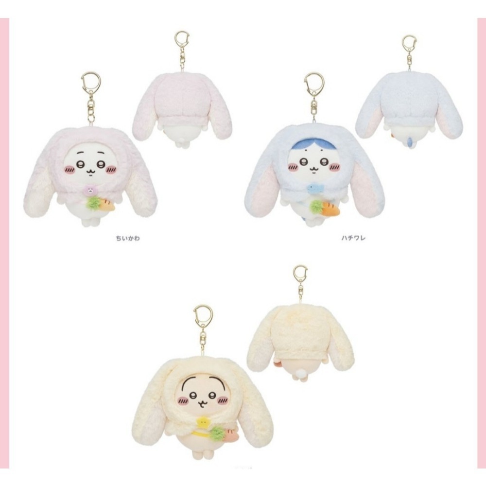 現貨 正版 官方購買  Chiikawa 吉伊卡哇 台灣限定 垂耳系列 兔子 垂耳兔-細節圖2