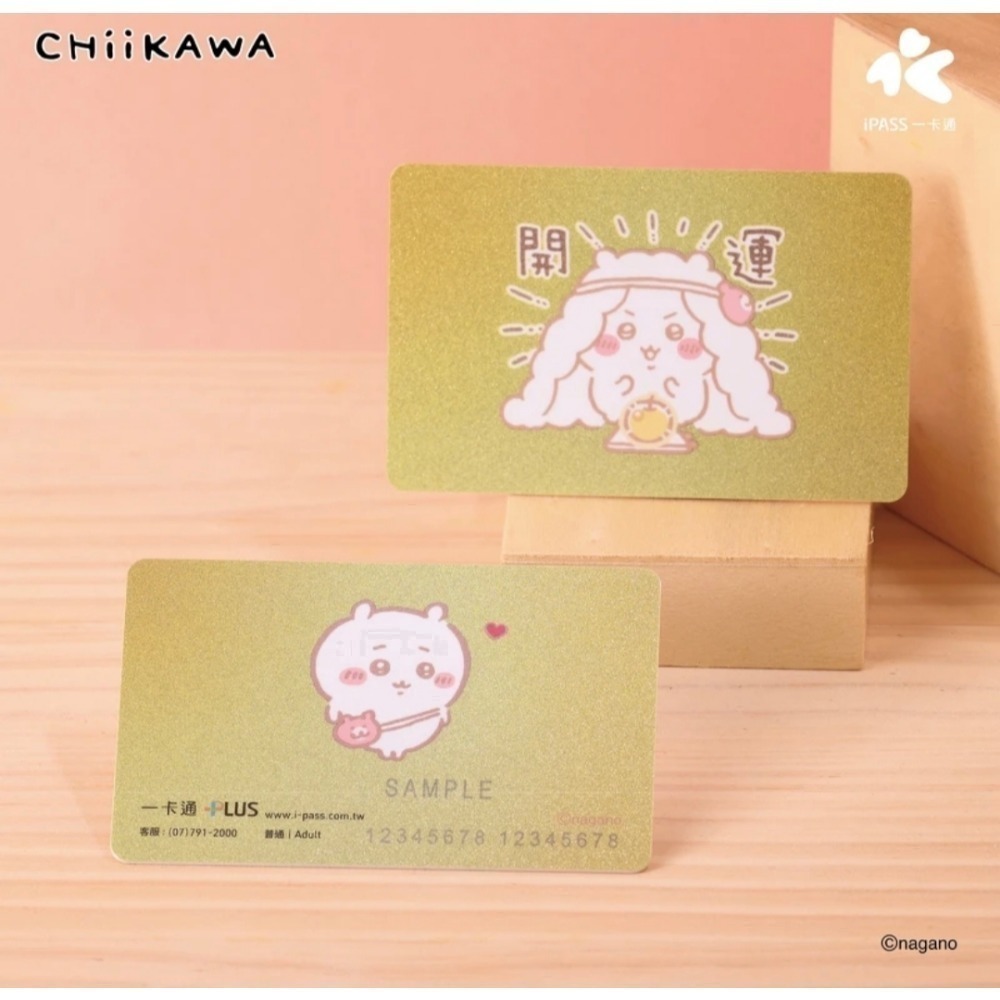 吉伊卡哇 一卡通-細節圖2
