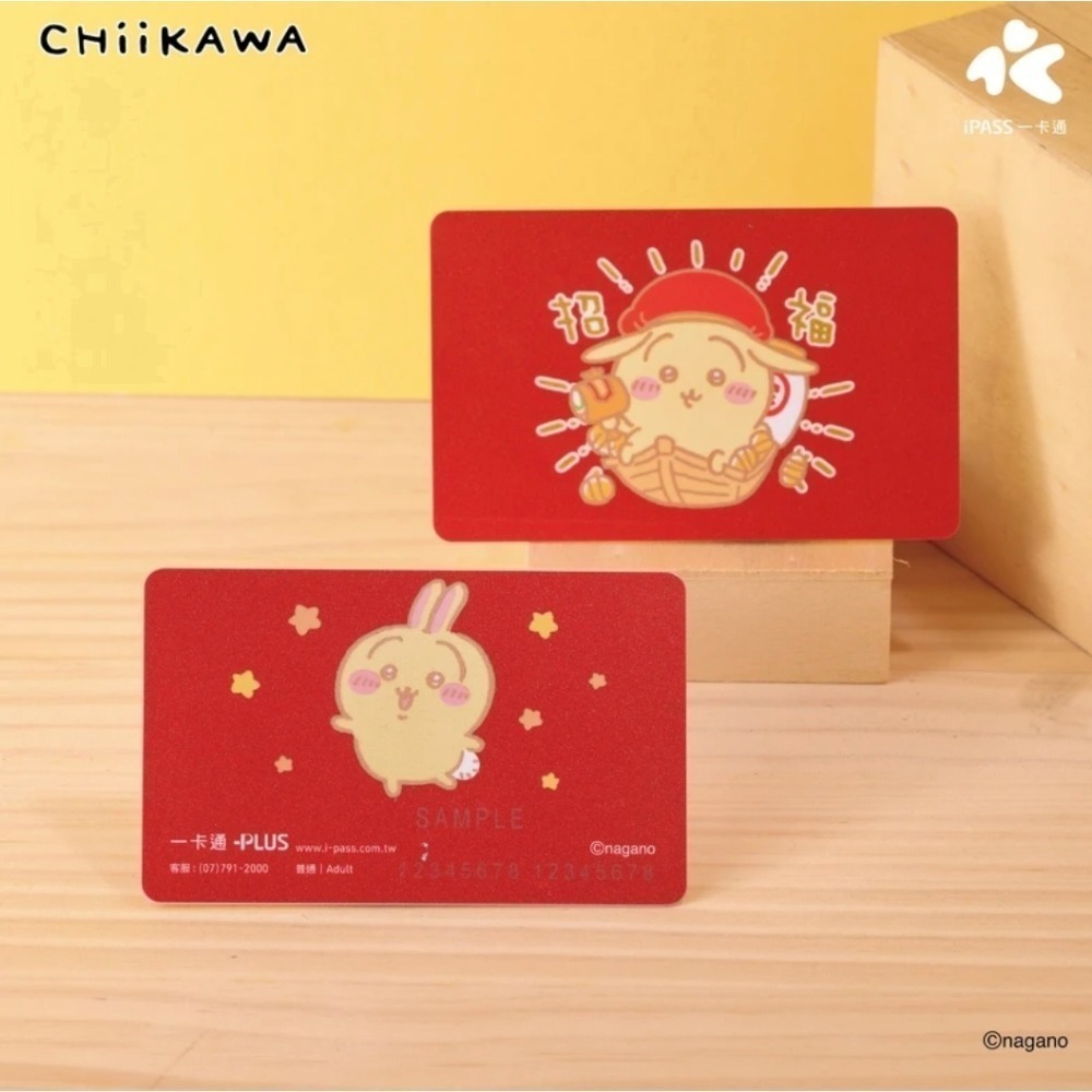 吉伊卡哇 一卡通-規格圖3