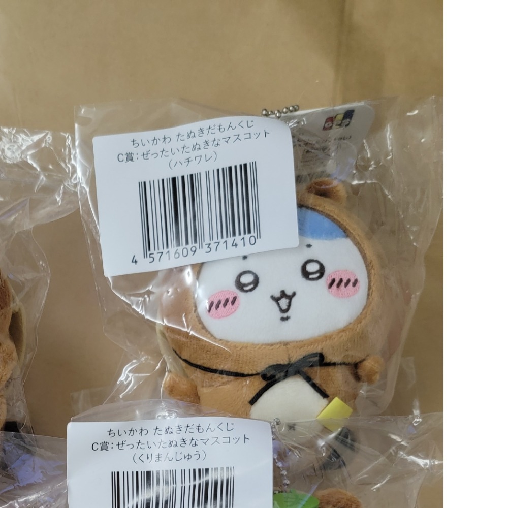 吉伊卡哇 狸貓一番賞 海獺 小八 栗子 吉伊卡哇狸貓一番賞-規格圖1