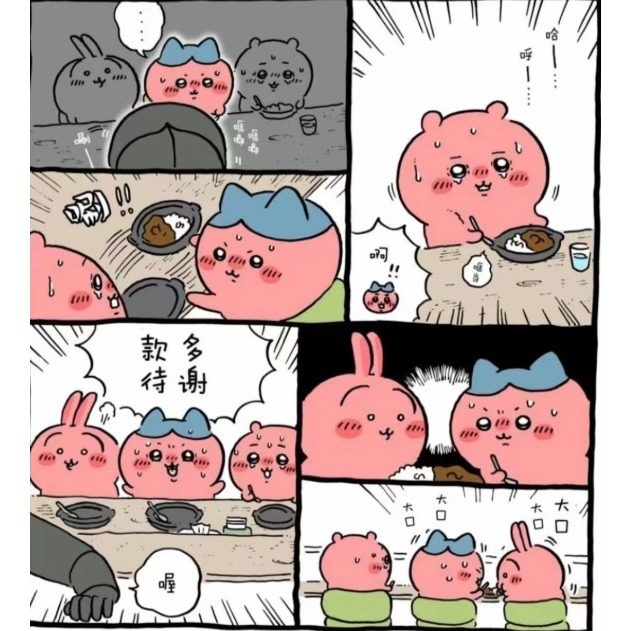 現貨 日版 吉伊卡哇 重情重義 辣咖哩 吉伊卡哇 小八 烏蕯奇 好朋友-細節圖2