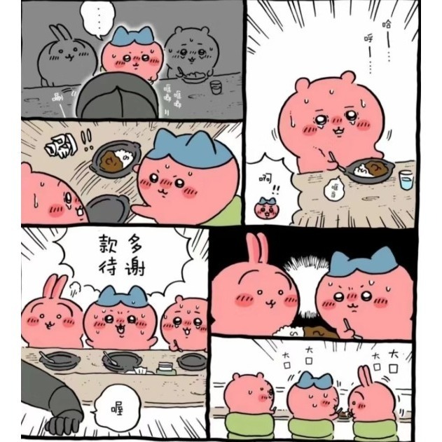 現貨 日版 吉伊卡哇 重情重義 辣咖哩 吉伊卡哇 小八 烏蕯奇 好朋友-細節圖2