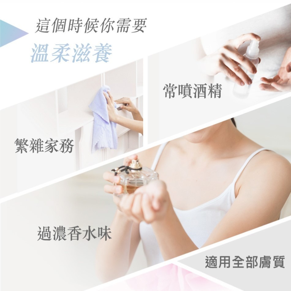 【神經醯胺香氛護手霜】保濕修護x輕盈不黏膩-細節圖7