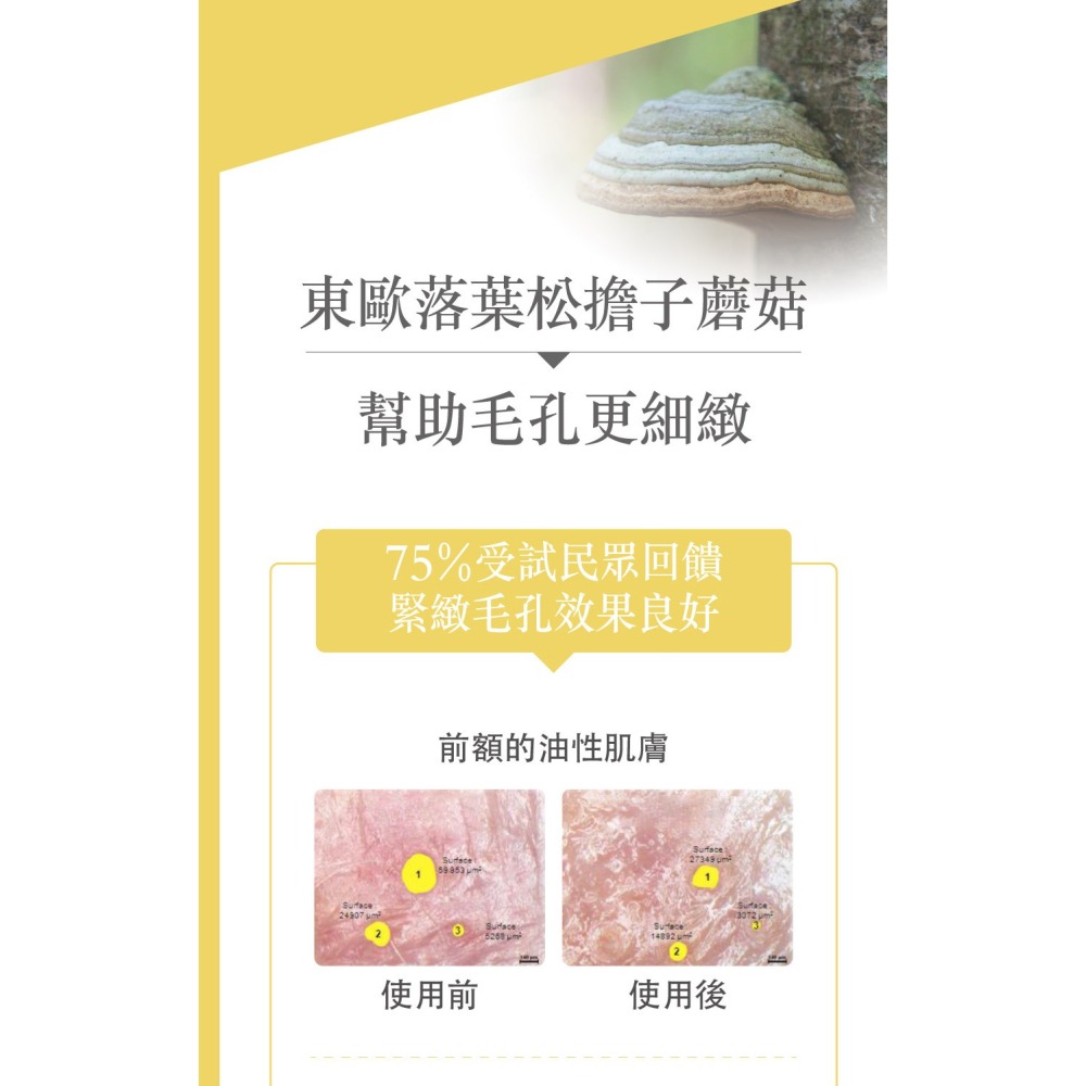 【金盞花淨膚洗卸蜜】深層清潔X溫和洗卸-細節圖3