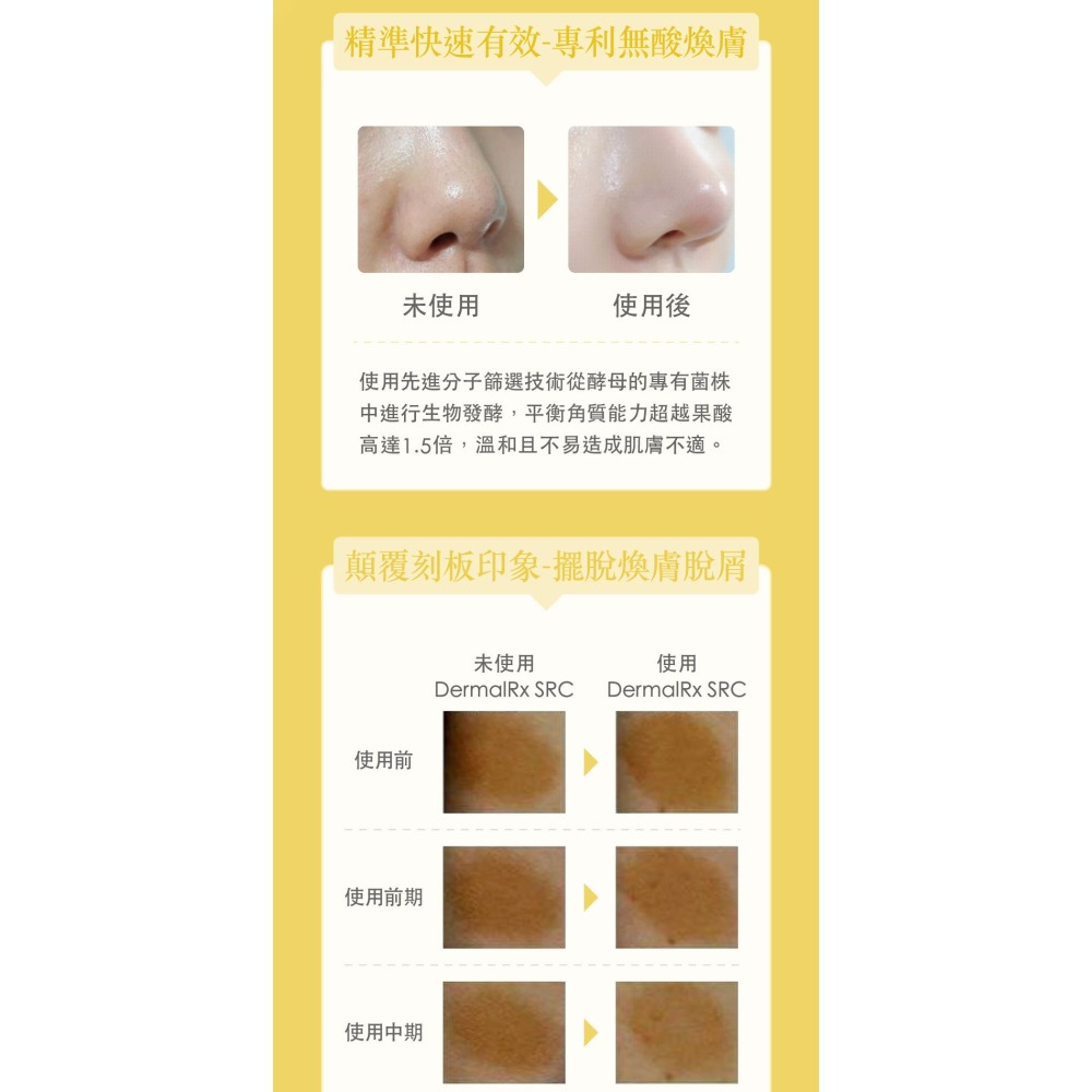【金盞花淨膚洗卸蜜】深層清潔X溫和洗卸-細節圖5