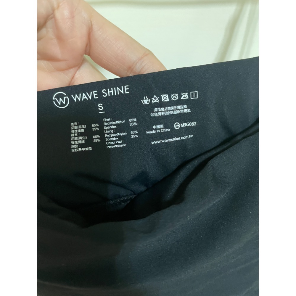 wave shine細肩背心-細節圖2