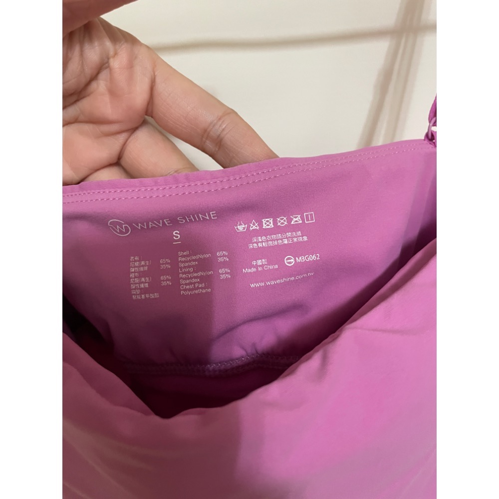 wave shine細肩背心-細節圖4