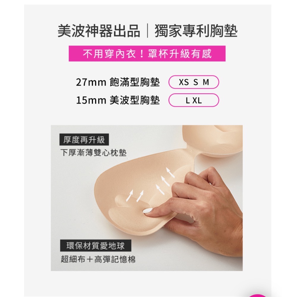 wave shine細肩背心-細節圖8