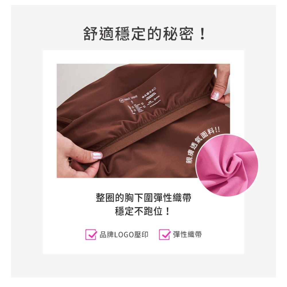 wave shine細肩背心-細節圖9