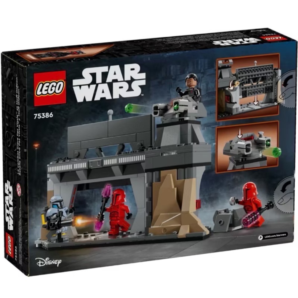 ［阿基米鵝］LEGO 75386 星際大戰 帕茲•維拉茲與莫夫吉迪恩的死鬥 全新未拆-細節圖2