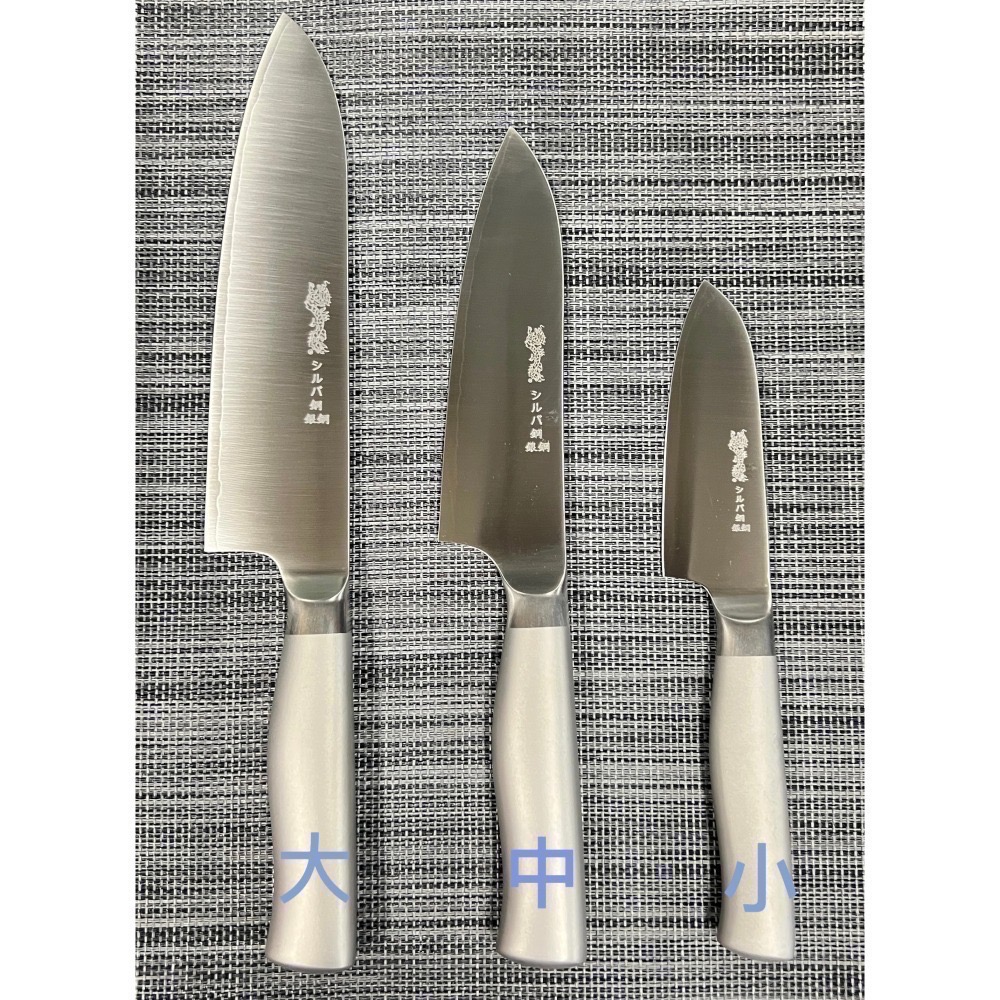 台中菜刀王ST三德型-中 三德刀 萬用刀 水果刀 ～-細節圖2