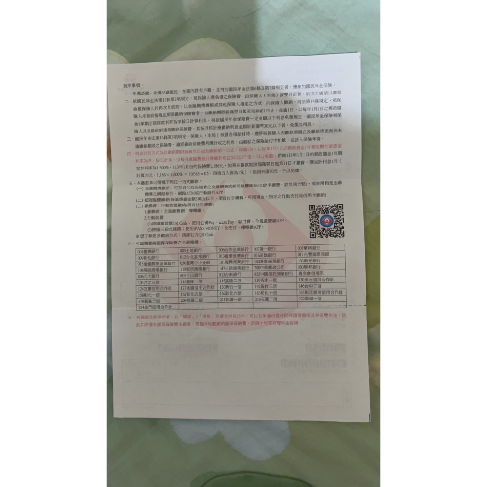 台中菜刀王ST九江刀2號（文武刀）港式燒臘 烤鴨 粵菜 海鮮～超取免運～-細節圖3