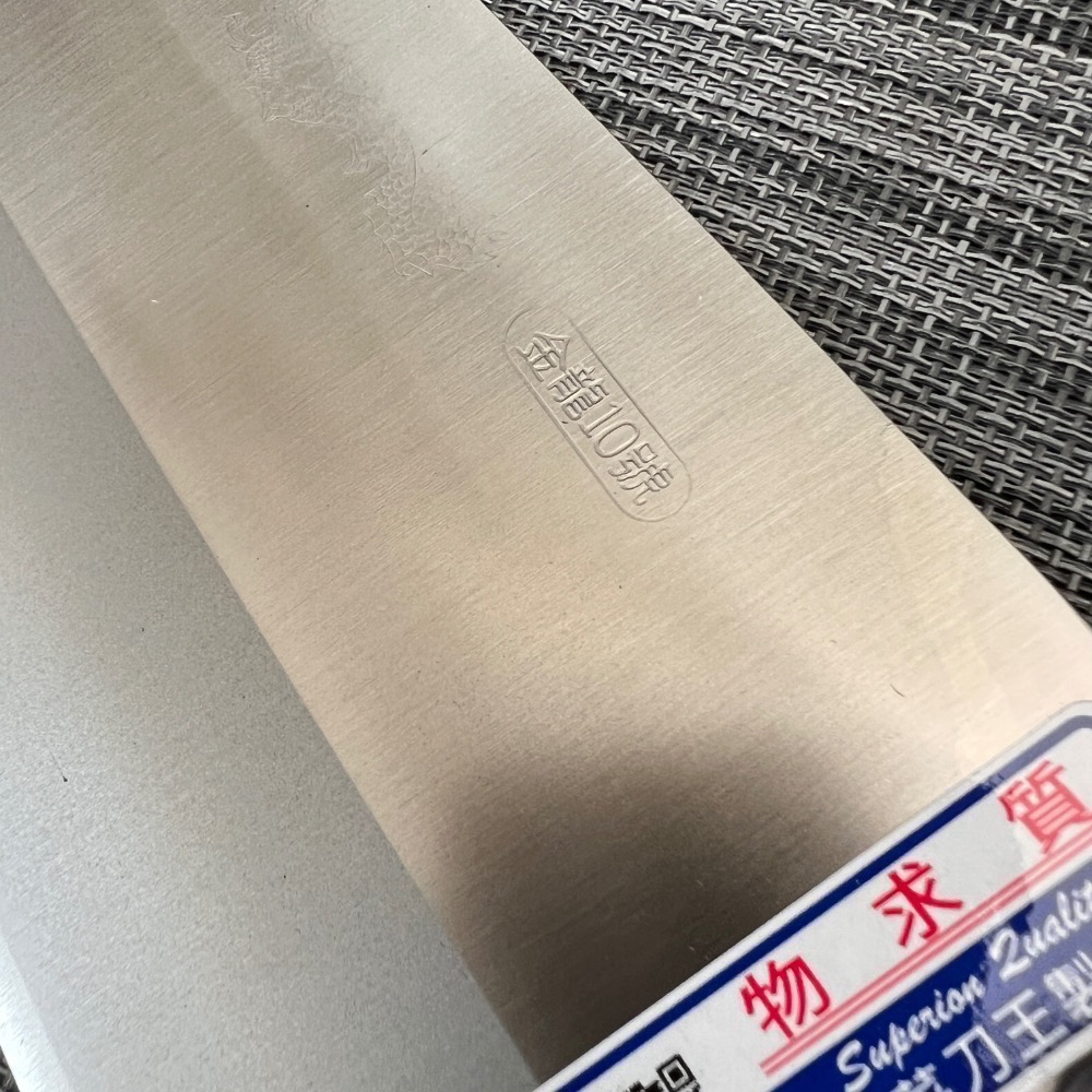 台中菜刀王 香港型1號片刀-VG10(不銹）港式燒臘 ～全館超取免運～-細節圖3