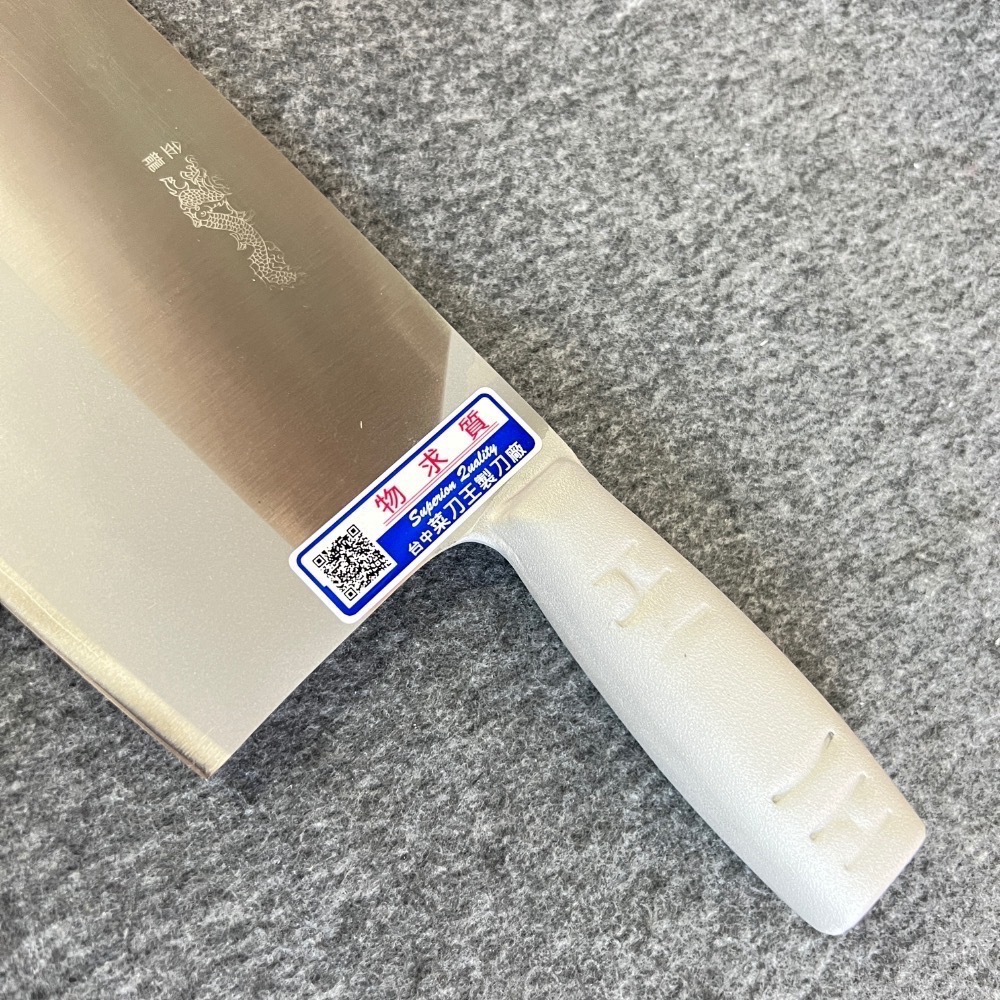 台中菜刀王 H3 金龍 2號片刀 切菜刀～全館超取免運～-細節圖3