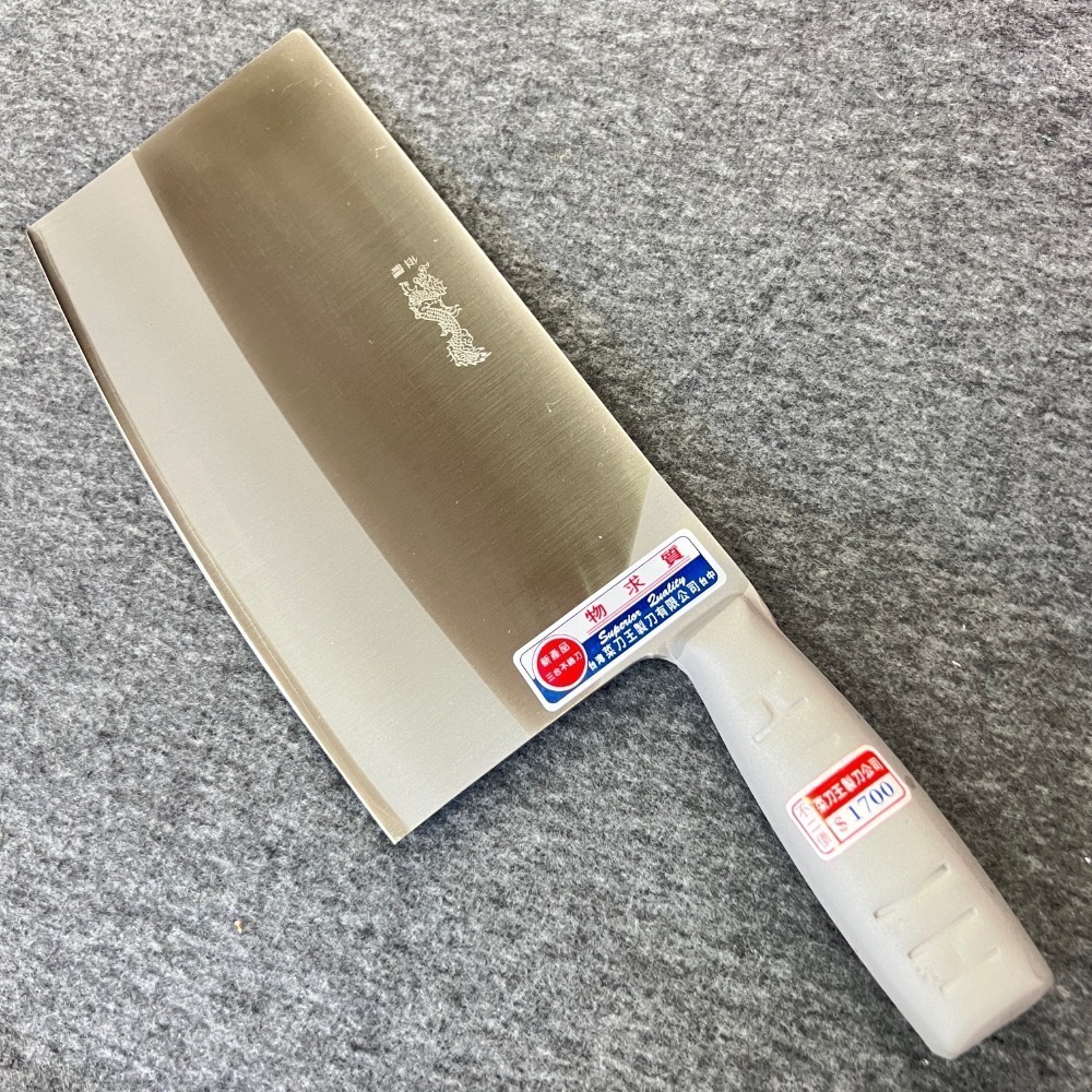 台中菜刀王 H3 金龍 7.5吋片刀 切菜刀 ～全館超取免運～-細節圖2