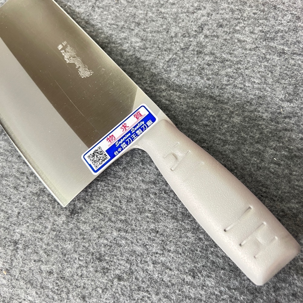 台中菜刀王 H3 金龍 3號片刀 切菜刀 ～全館超取免運～-細節圖2