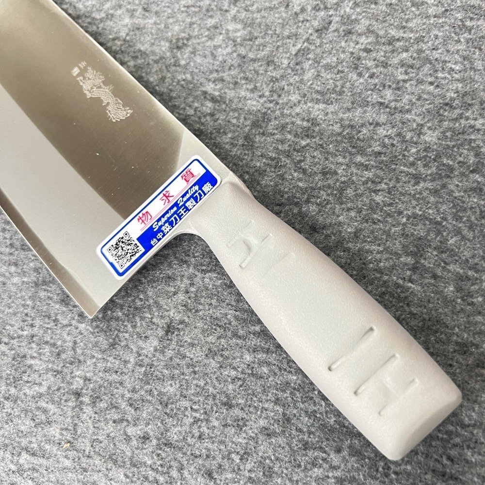 台中菜刀王 H3 金龍 4號片刀 切菜刀～-細節圖2