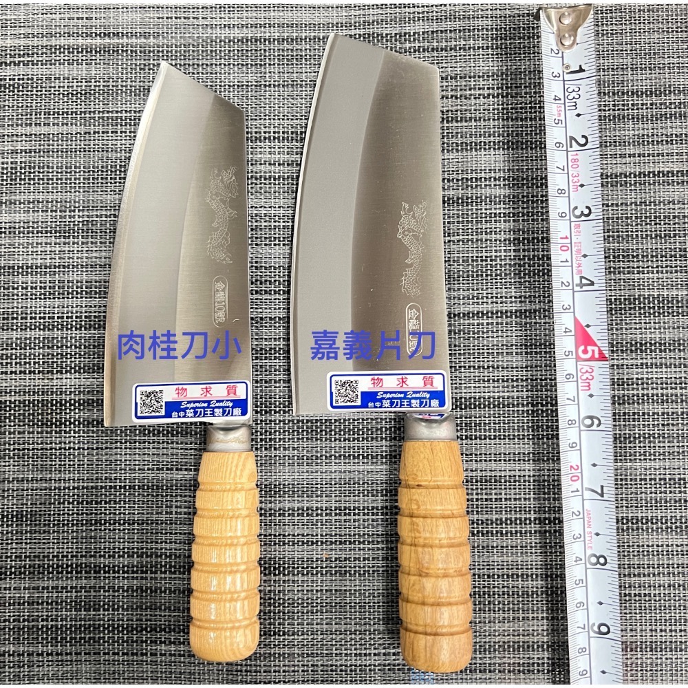 台中菜刀王～ST 日本武生VG10 嘉義片刀 肉桂刀小 切菜切肉 片刀 ～全館超取免運～-規格圖3