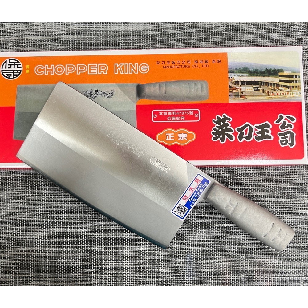台中菜刀王～H3 日本武生VG10 1號.2號.3號 剁刀  中式菜刀，適合剁雞 廚師刀 刀具-細節圖2