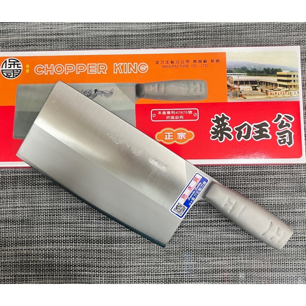 台中菜刀王～H3 日本武生VG10 1號.2號.3號 剁刀  中式菜刀，適合剁雞 廚師刀 刀具 ～全館超取免運～-細節圖2