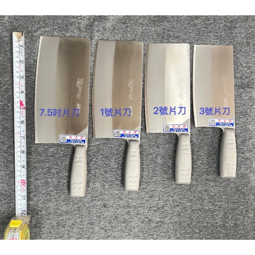 台中菜刀王～H3 日本武生VG10 中式片刀 切菜 切肉 廚師刀 刀具 ～全館超取免運買千送百～ - 台中保國菜刀王創始店 - iOPEN Mall