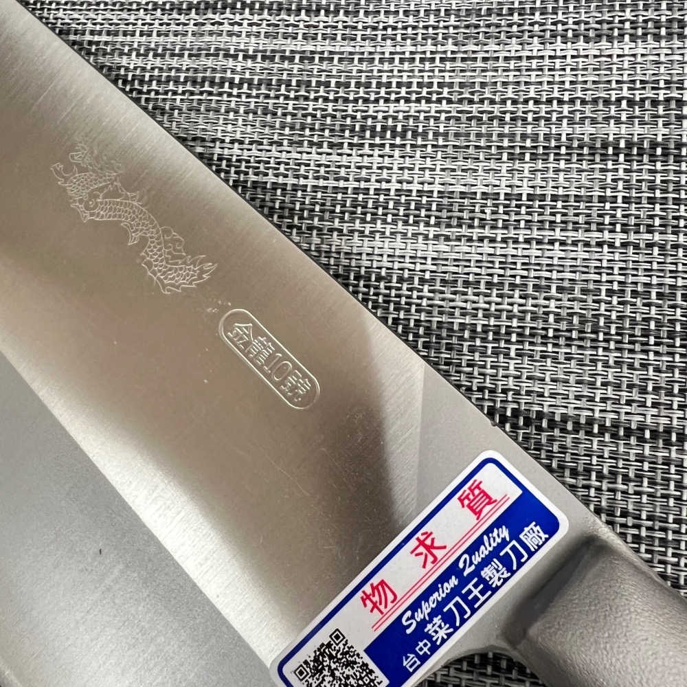 台中菜刀王～H3 日本武生VG10 中式片刀 切菜 切肉  廚師刀 刀具 ～全館超取免運～-細節圖3