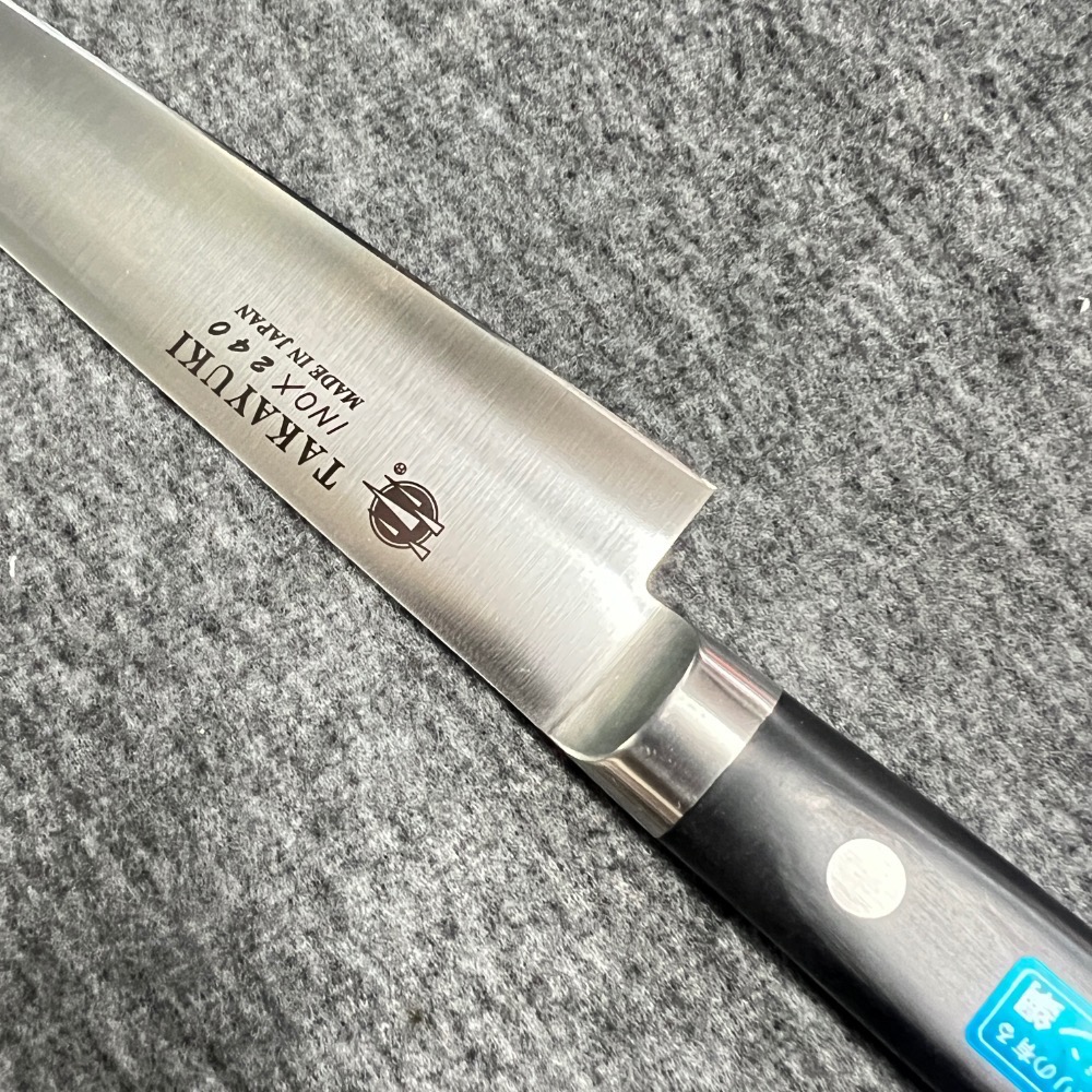 台中菜刀王 堺孝行 日本製 牛刀 主廚刀  筋引刀 240mm 270mm～-細節圖3