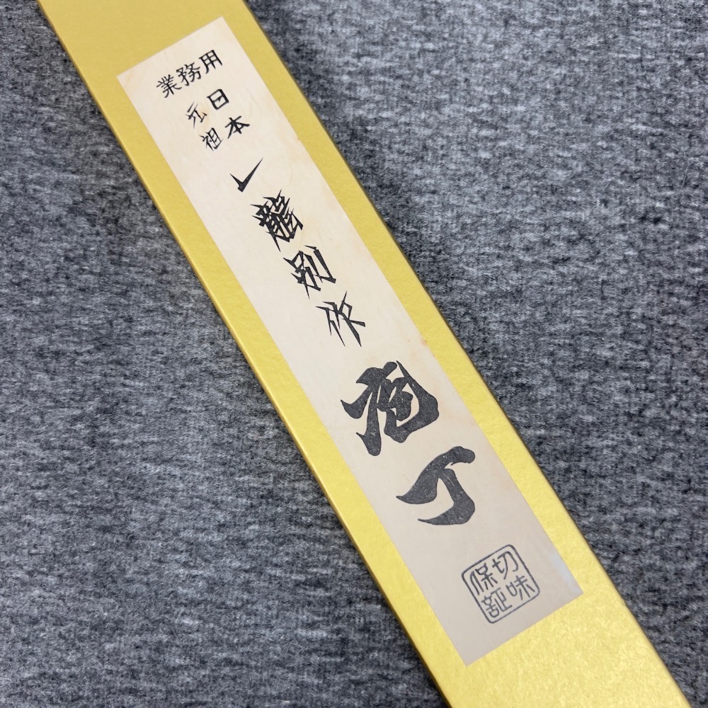 台中菜刀王 日本製造 一龍別作 牛刀 主廚刀 西餐刀 ～清倉價～-細節圖3