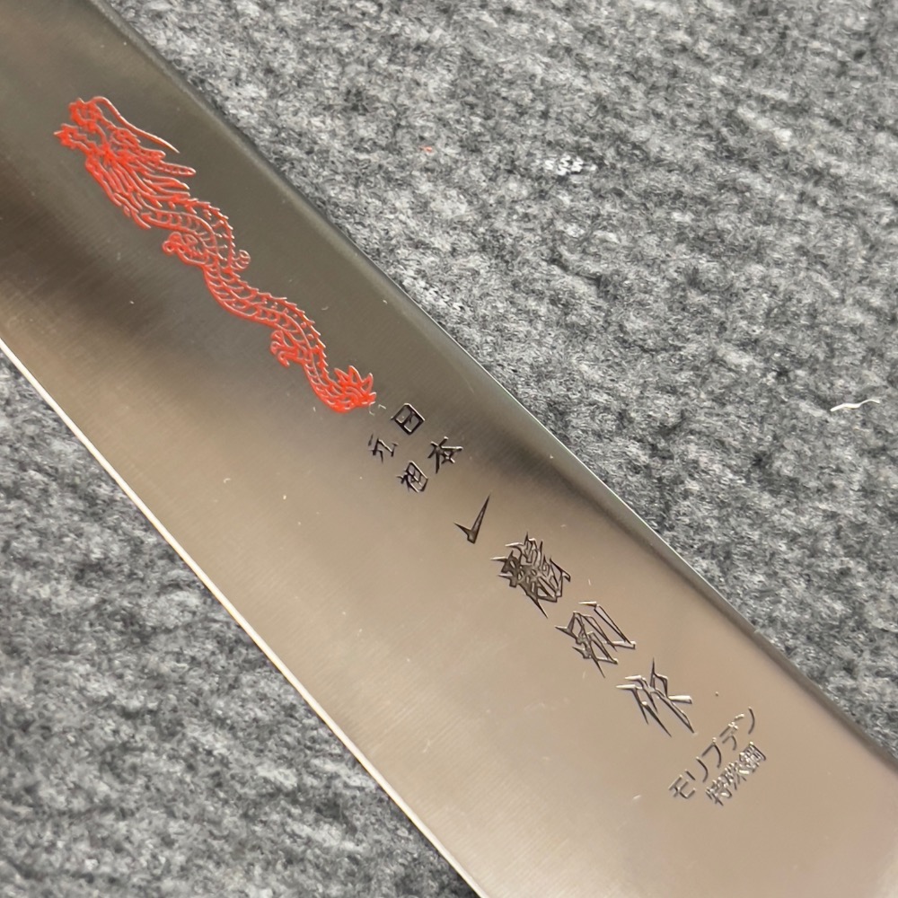 台中菜刀王 日本製造 一龍別作 牛刀 主廚刀 西餐刀 ～清倉價～-細節圖4