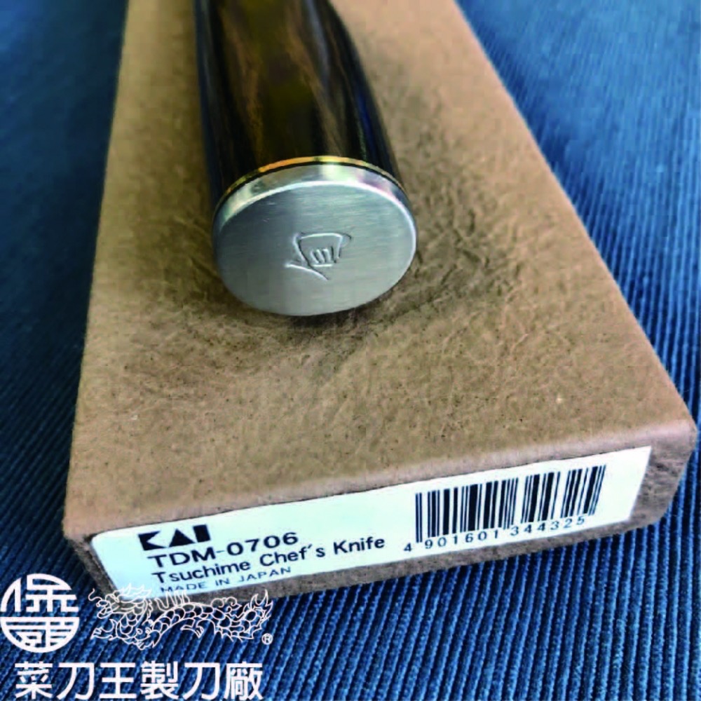 台中菜刀王 旬TDM-0706 槌紋 主廚刀-細節圖2