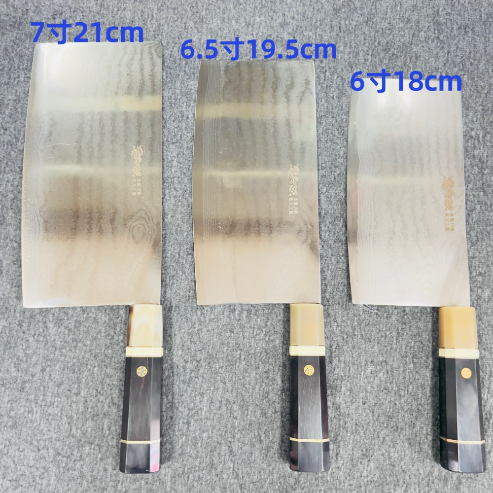 台中菜刀王出品 黑檀大馬士革積層 VG10片刀 6 6.5 7寸 中華包丁-規格圖6