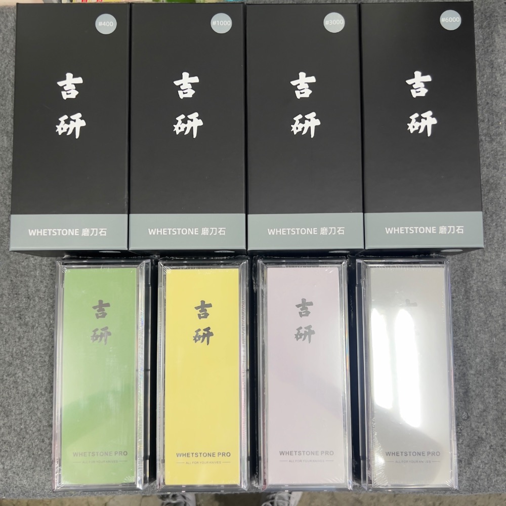 菜刀王自有品牌 吉研系列｜吉研磨刀石套組 附防滑底座-細節圖7