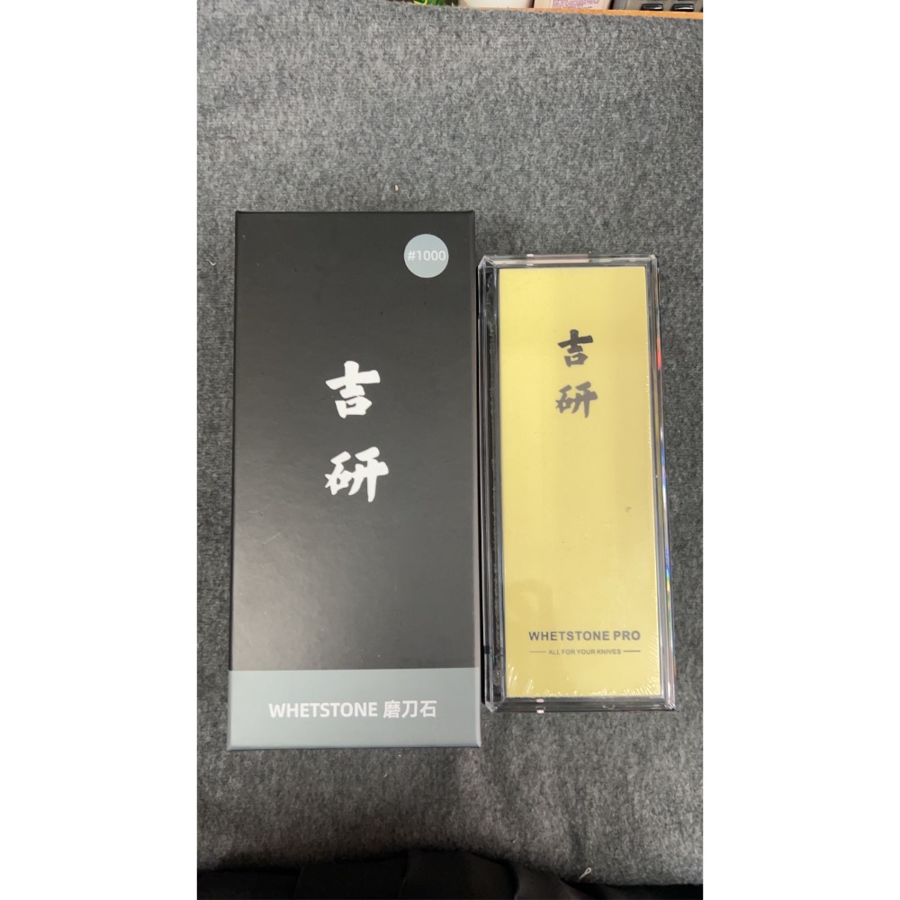 菜刀王自有品牌 吉研系列｜吉研磨刀石套組 附防滑底座-規格圖7