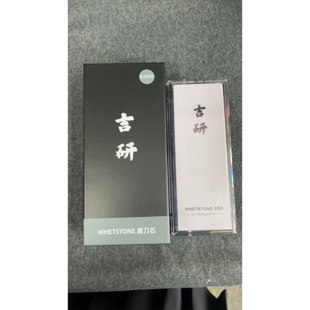 菜刀王自有品牌 吉研系列｜吉研磨刀石套組 附防滑底座-規格圖7
