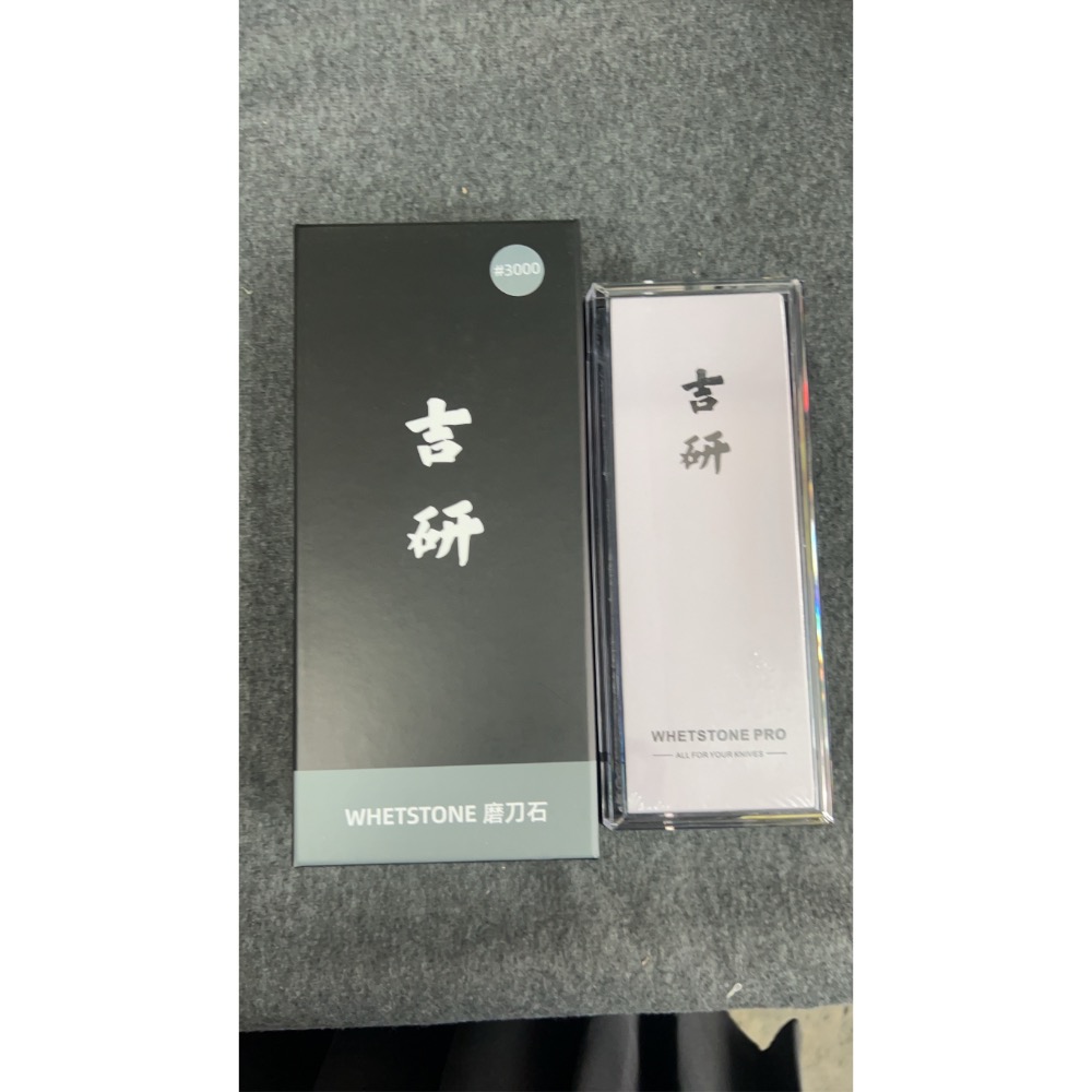 菜刀王自有品牌 吉研系列｜吉研磨刀石套組 附防滑底座-規格圖7