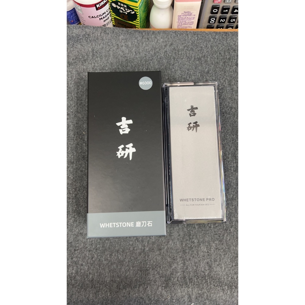 菜刀王自有品牌 吉研系列｜吉研磨刀石套組 附防滑底座-規格圖7