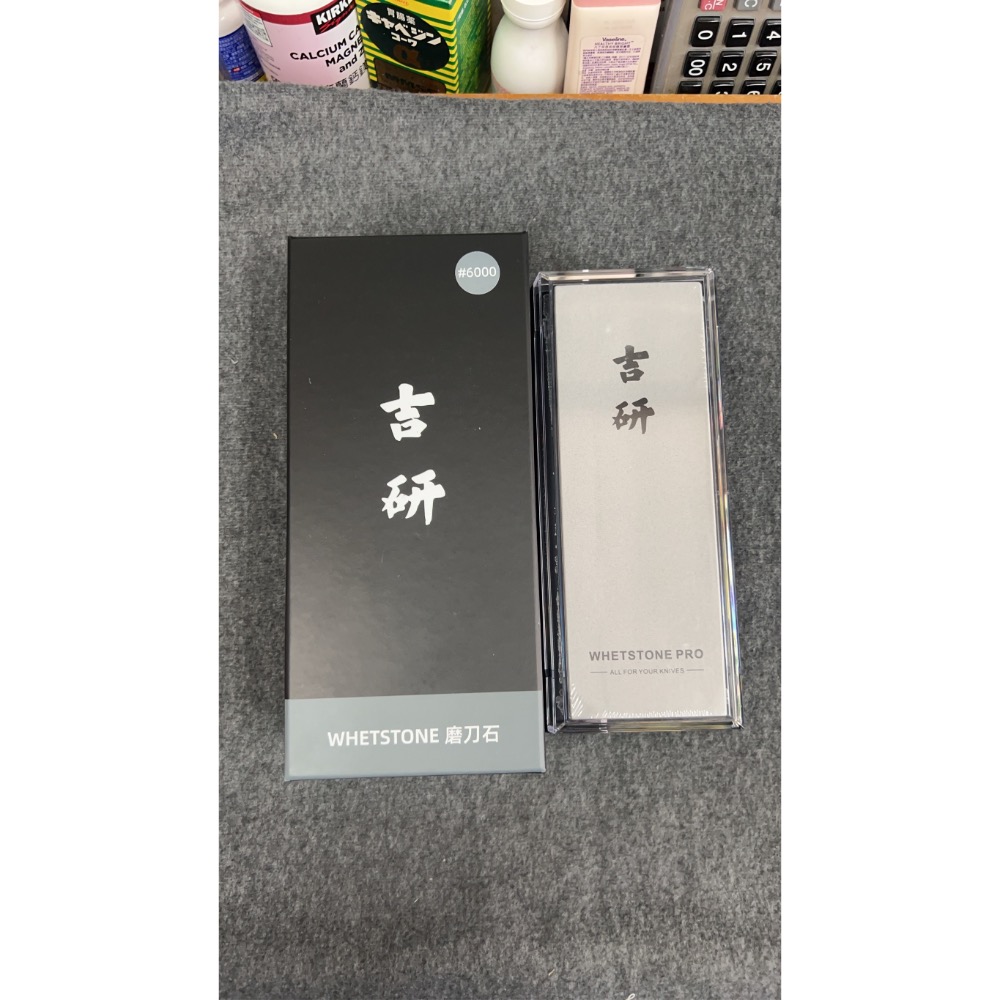 菜刀王自有品牌 吉研系列｜吉研磨刀石套組 附防滑底座-規格圖7