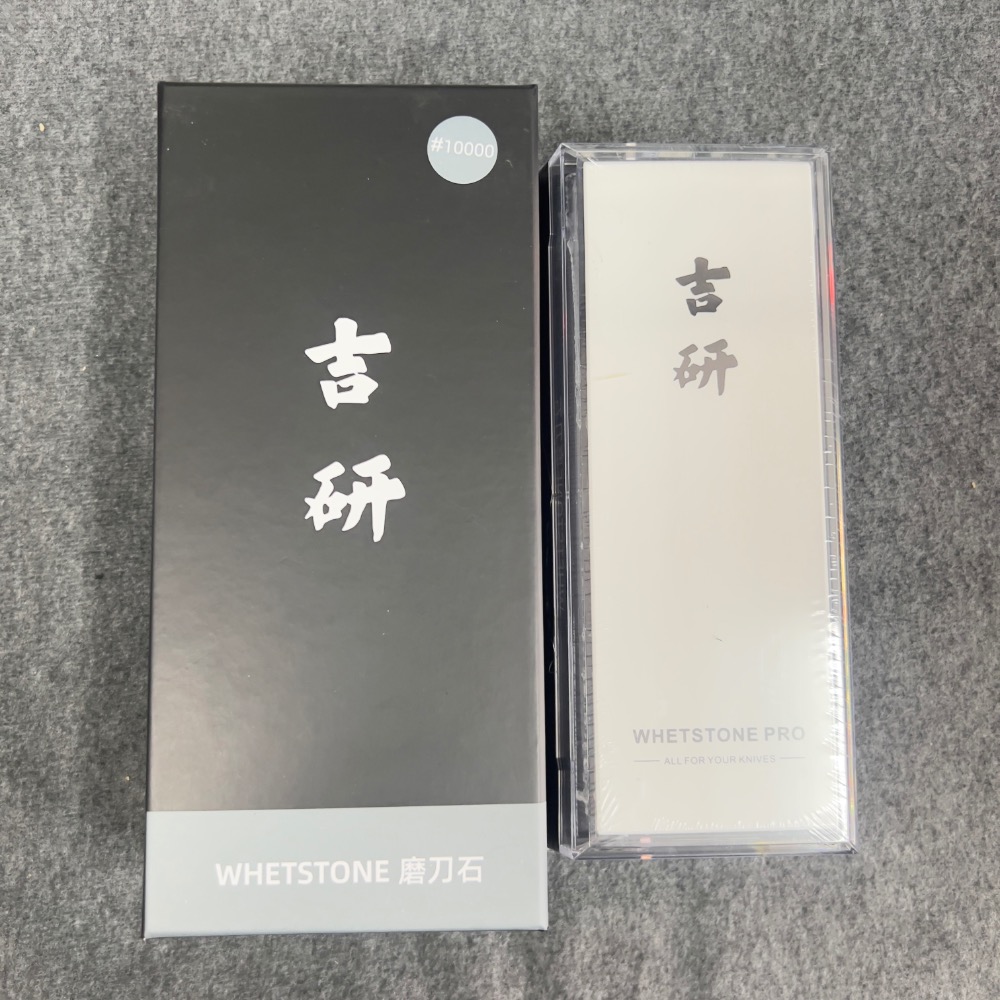菜刀王自有品牌 吉研系列｜吉研磨刀石套組 附防滑底座-規格圖7
