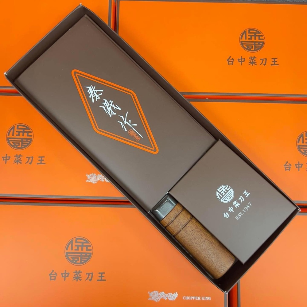 秦儀作 VG10W 中華包丁1號 2號片刀-細節圖7