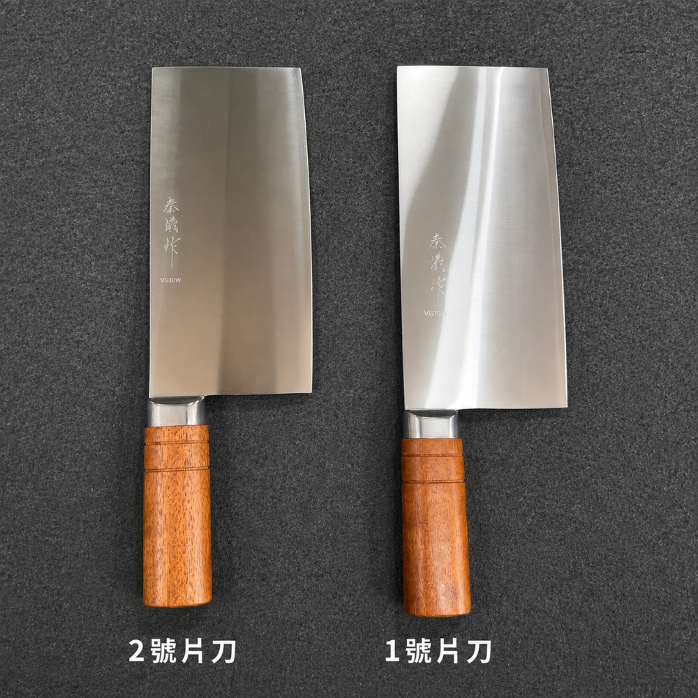 秦儀作 VG10W 中華包丁1號 2號片刀-規格圖7