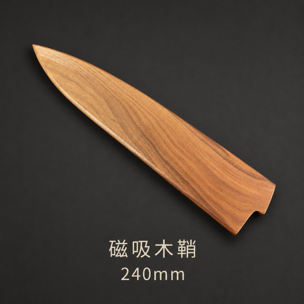 磁吸木鞘 牛刀木鞘-細節圖2