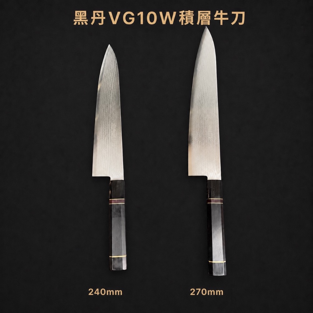 240mm