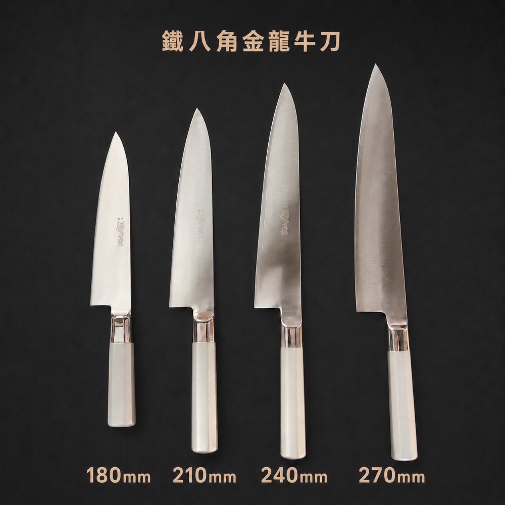 240mm