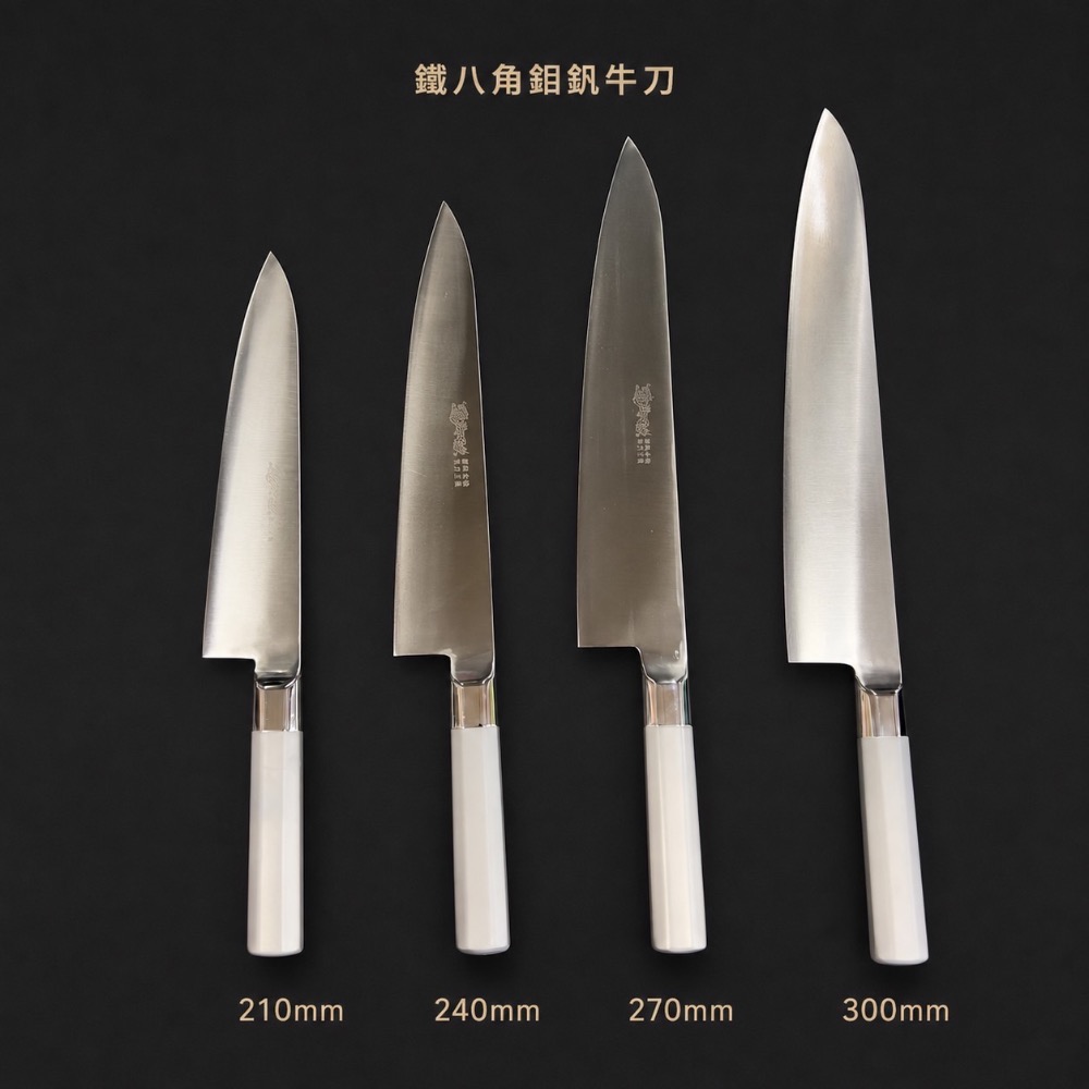 300mm