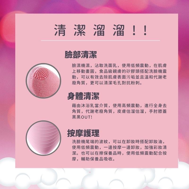 【Dcard推薦nikki款】升級款Nous32韓國5段震動洗臉機✅加贈洗面乳/品牌收納袋痘痘 暗沉膚色不均-細節圖7