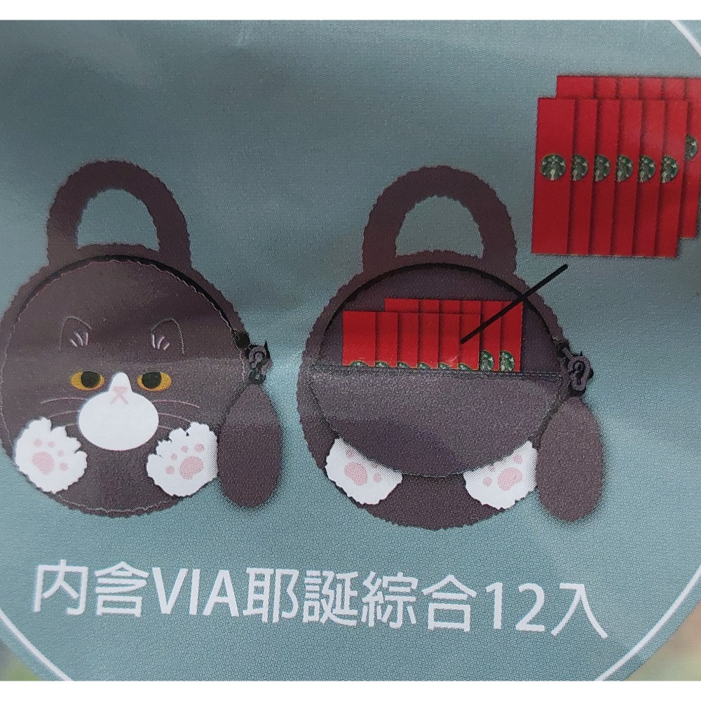 星巴克白襪灰貓斜背包-細節圖3