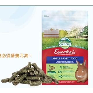 美國 OXBOW 活力成兔配方飼料 成兔飼料 兔子飼料 兔飼料 5磅10磅-細節圖3