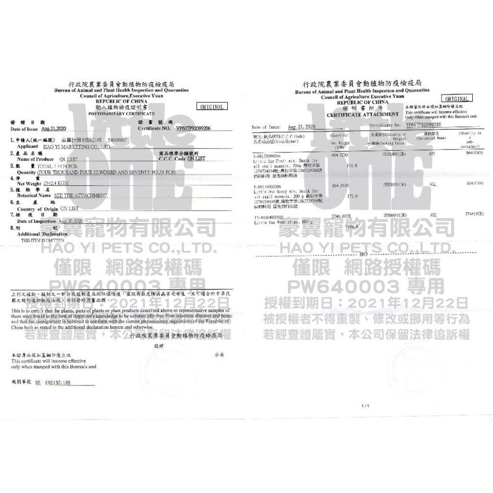 小動物均衡綜合蔬果乾50G 蜜袋鼯 黃金鼠 倉鼠 睡鼠 小動物點心零食-細節圖2