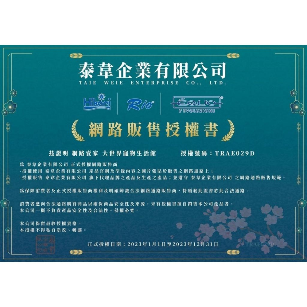 高夠力 HIkari高適口性倉鼠飼料 倉鼠主食 100g/270g 寵物鼠 黃金鼠 倉鼠飼料主食-細節圖4